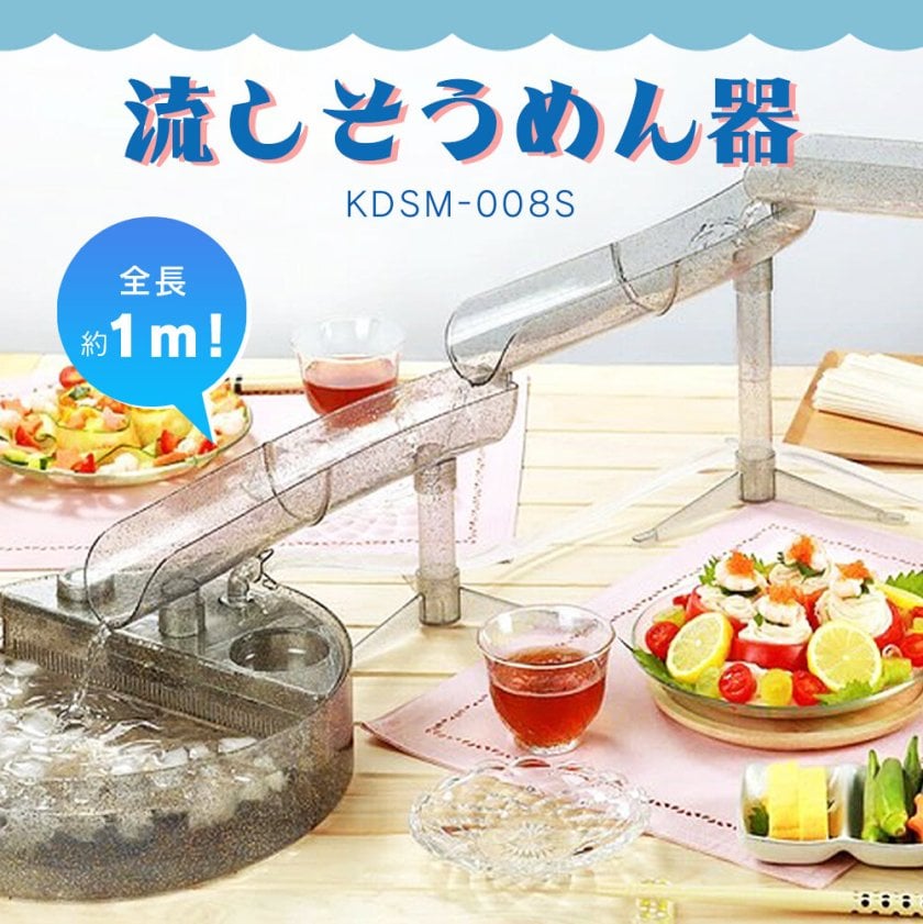 そうめんパーティ 流しそうめん 具材 子どもが喜ぶ流しそうめんグッズ 