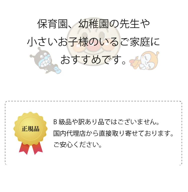 ラッピング無料】エプロン 保育士 キャラクター アンパンマン かぶる