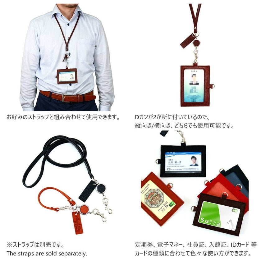 IDケース』(全6色)アリゾナ/【IDホルダー IDケース 社員証 入館証 定期