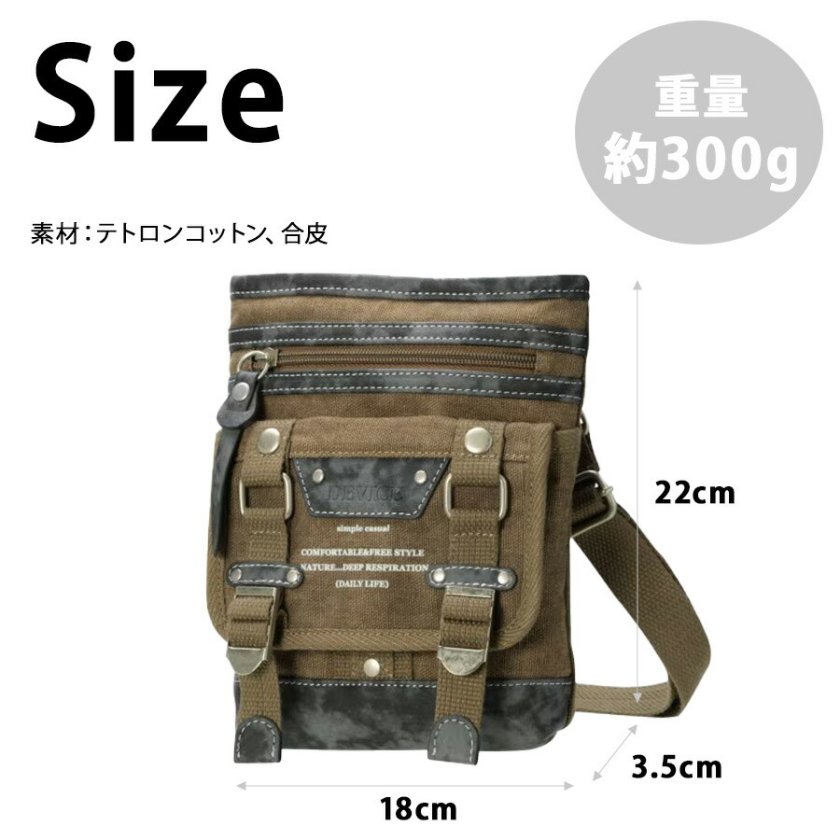 DEVICE】 dch30026 ミリタリーポーチショルダーバッグ シザーケース