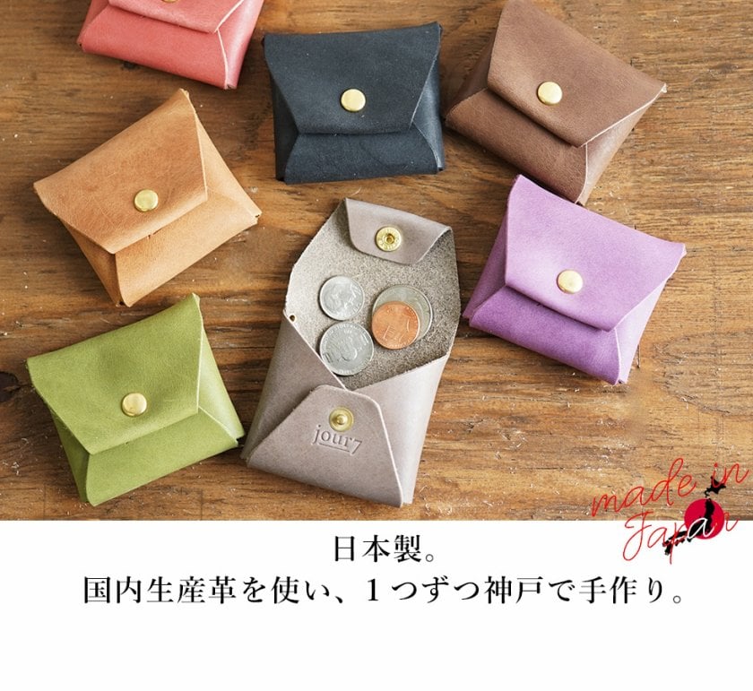 名入れ可】日本製 小銭入れ 革 本革 おしゃれ メンズ レディース