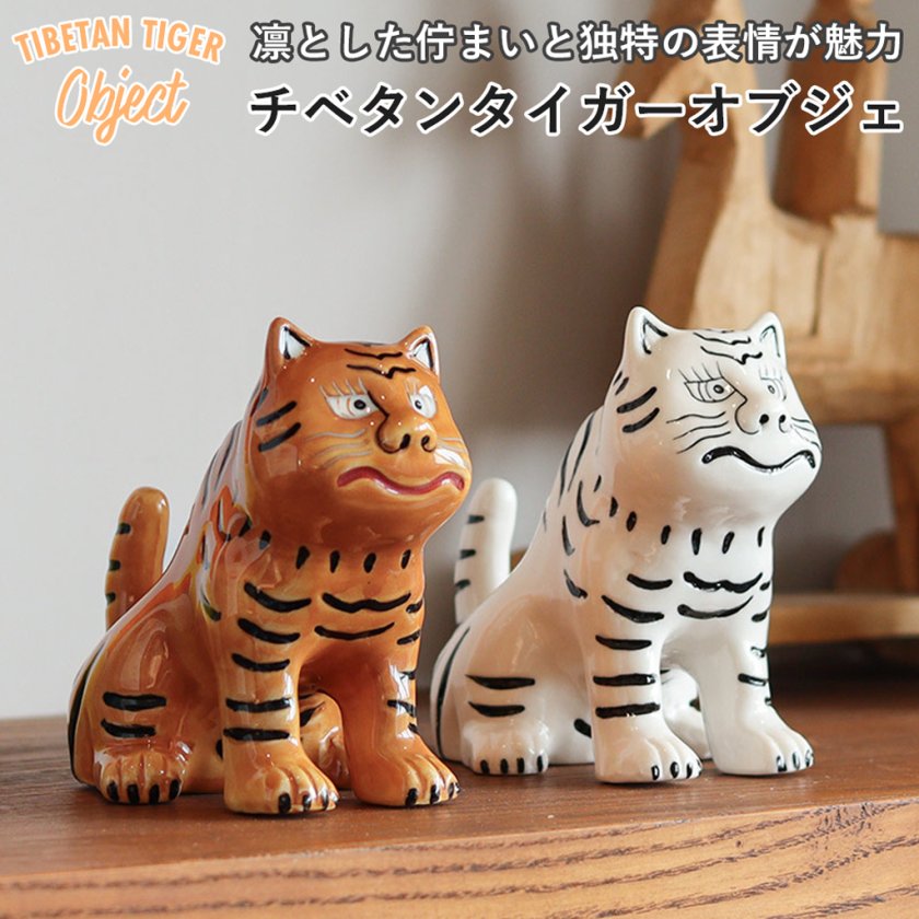 神虎 置物 金色 虎 縁起物 インテリア、純金、鍍金、宝石、60センチ、28キロ TIBETAN TIGER OBJECT チベタン タイガーオブジェ 置物 リングホルダー