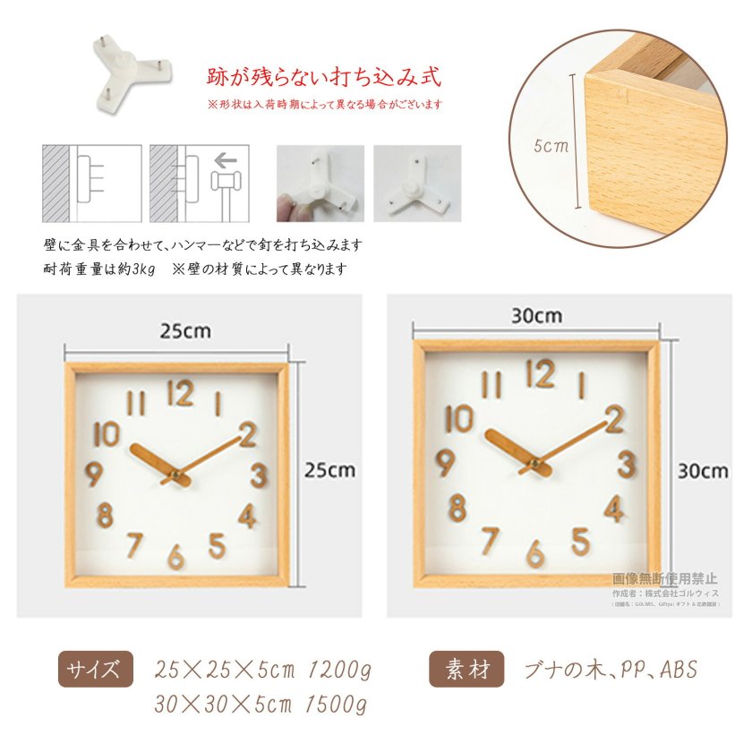 壁掛け時計 モダン おしゃれ 北欧 静か かわいい 掛け時計 木製