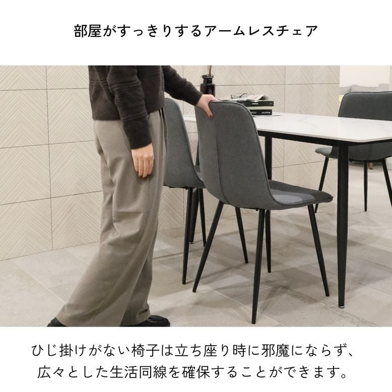 ダイニングテーブルセット 4人掛け セラミック ダイニングセット