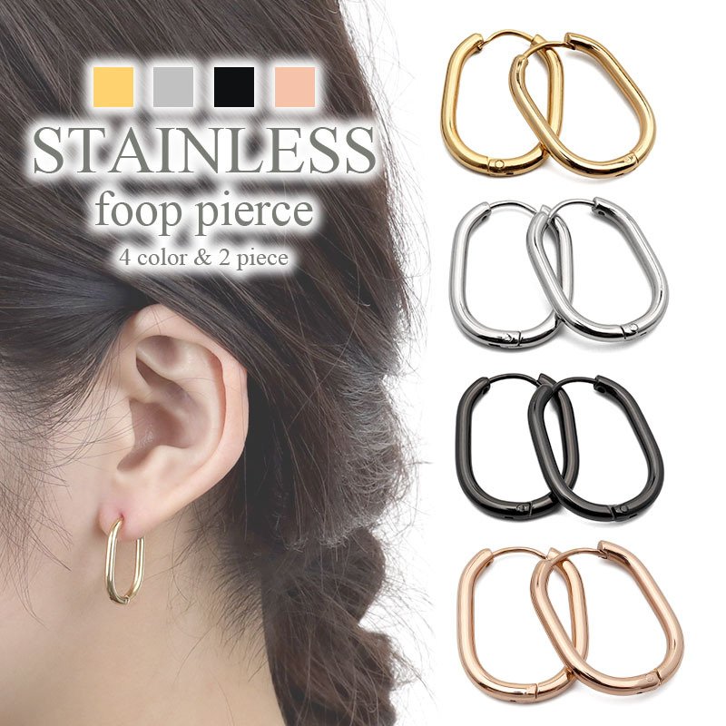 ピアス フープピアス ステンレス メンズ レディース 楕円 オーバル