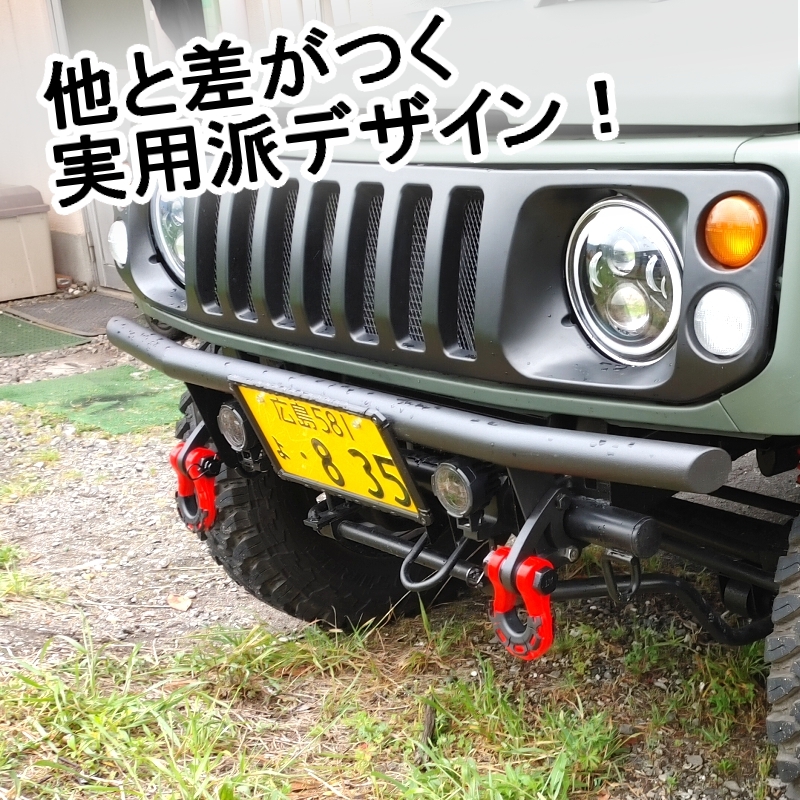 ジムニー用 【フロントフック Aタイプ】牽引フック 左右セット JA11 12 