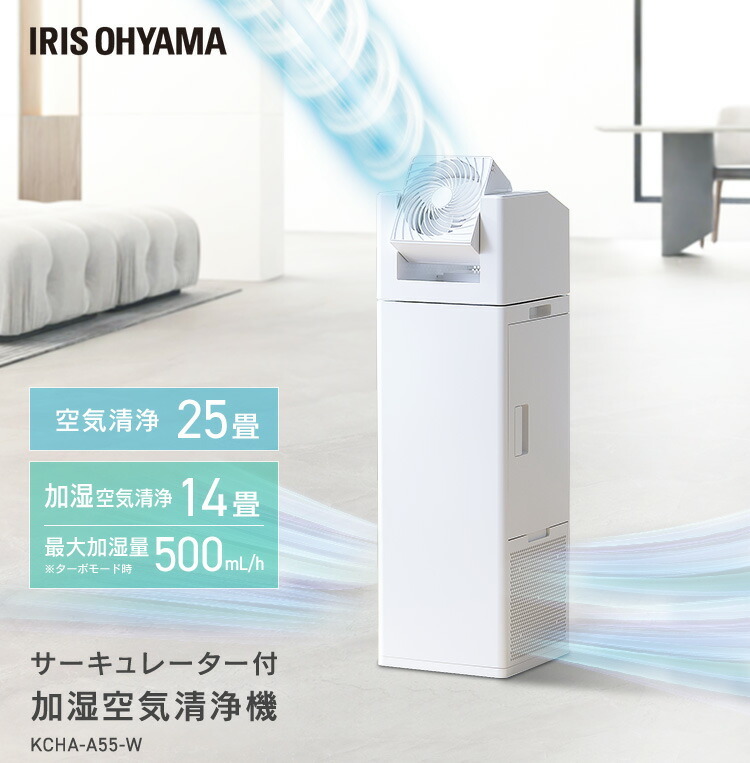 空気清浄機 花粉 花粉対策 アイリスオーヤマ送料無料 空気清浄器 加湿