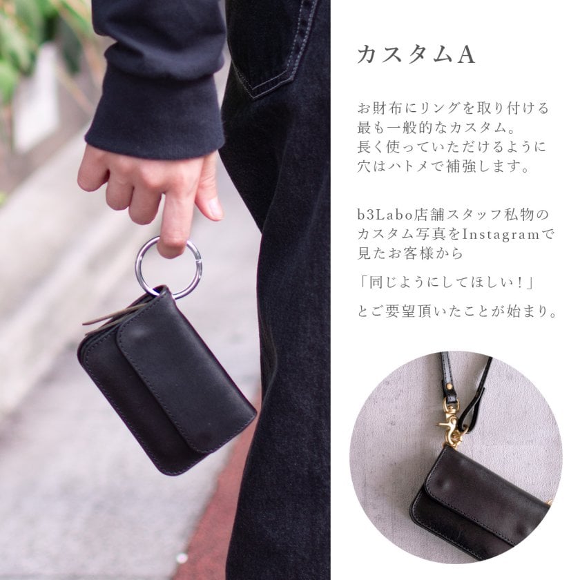 カジュアルカラー本革 / 日本製】JEANS ミニウォレット 国産栃木レザー
