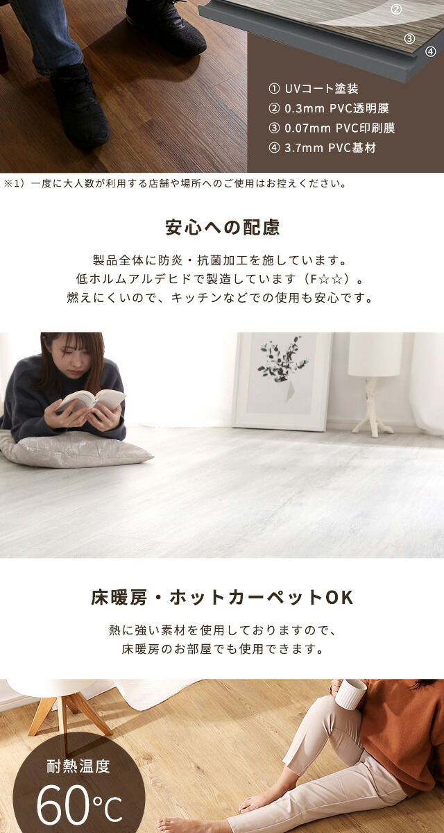 フロアタイル 24枚セット はめこみ式 【Wood Flats-ウッドフラッツ 