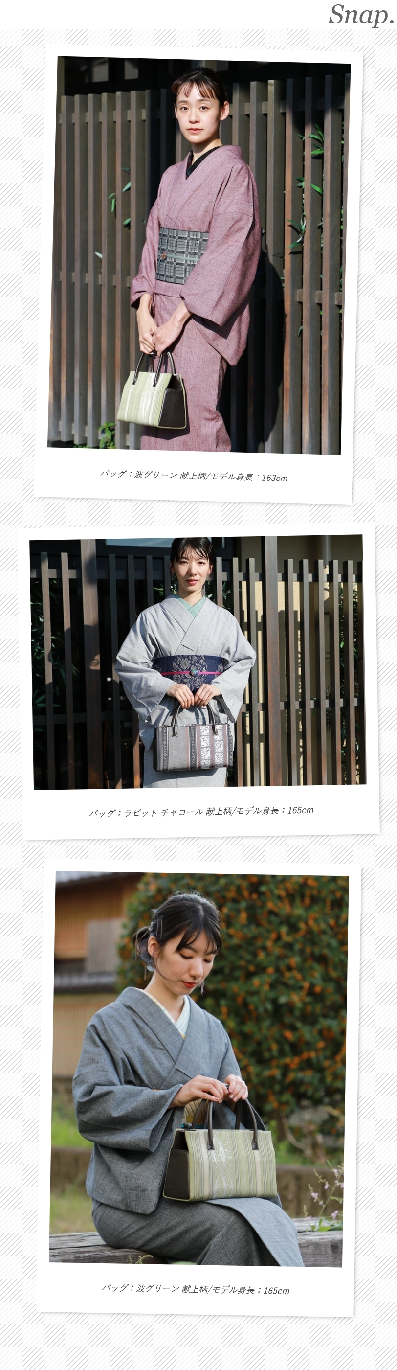 お洒落‼️ 博多織『誠之輔』帯地x本革 高級 着物バッグ 日本製 ⑦ 美味しく