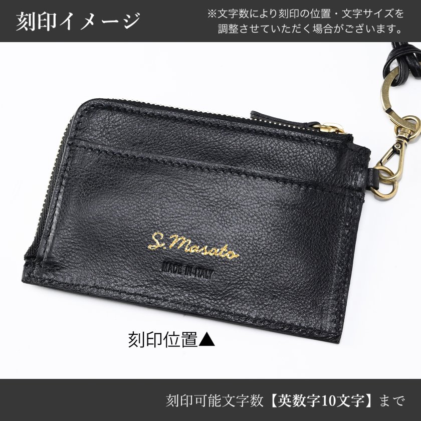【5/6までSALE】イルビゾンテ　小銭入れ 名入れ無料】イルビゾンテ IL BISONTE コインケース ネックストラップ