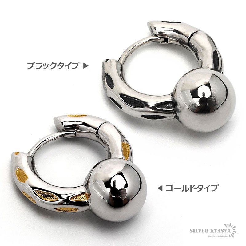 フープピアス メンズ シルバー925 オーブ ゴールド シルバー 模様