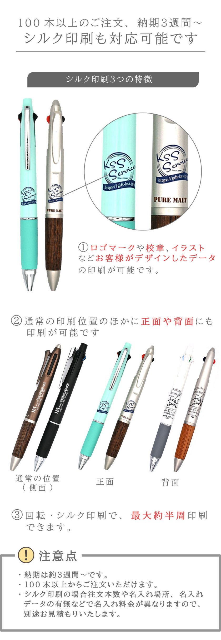 ピュアモルト 名入れ無料 UV 三菱鉛筆 2＆1 多機能ペン ジェット
