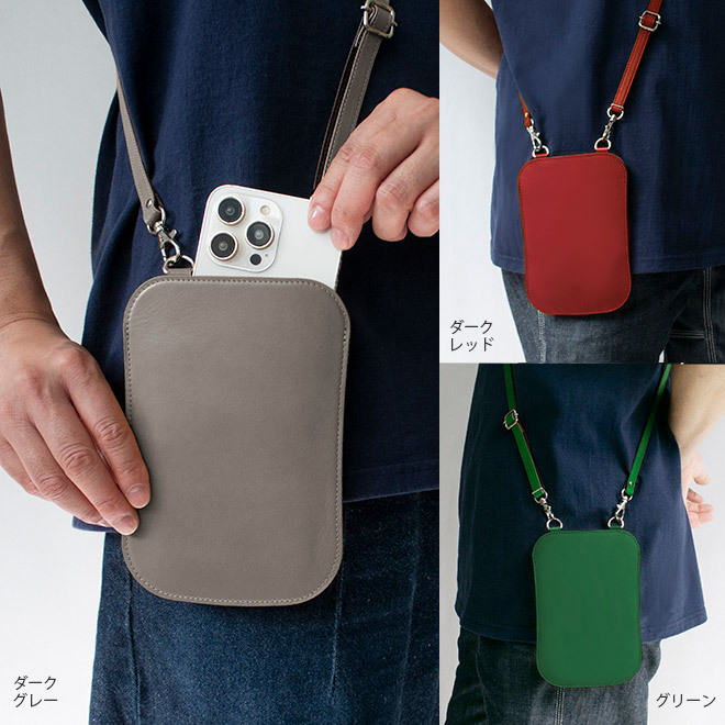 名入れ］【 ミニ財布 付き】本革 スマホショルダー 財布 【ヴァリアス 