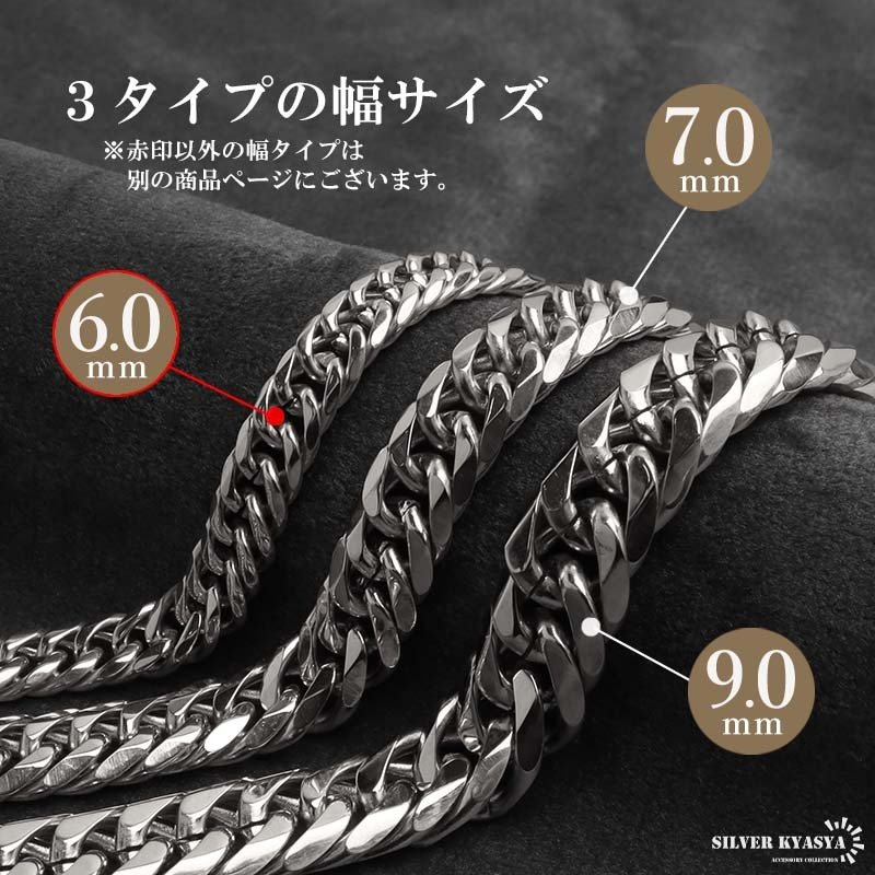 ステンレス製 ダブル喜平ブレスレット シルバー 幅6mm マイアミ 