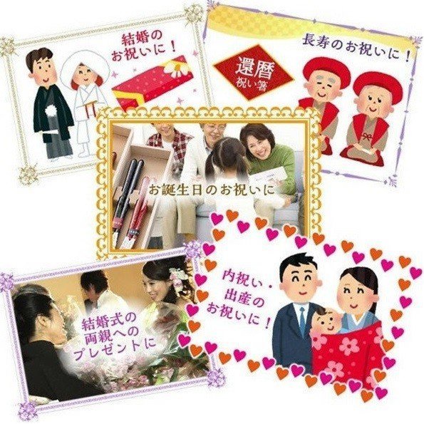 輪島塗箸 夫婦箸 宝尽くし 桐箱入り 結婚祝い プレゼント 誕生日 還暦