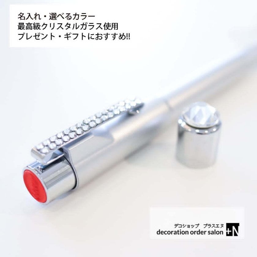 シヤチハタ式ネーム印+ボールペン スワロフスキー付きネームペン