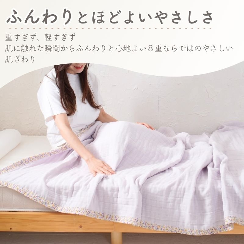 98.【専用】8重ガーゼブランケット*handmade* 98.【専用】8重ガーゼブランケット*handmade* 98.【専用】8重ガーゼ