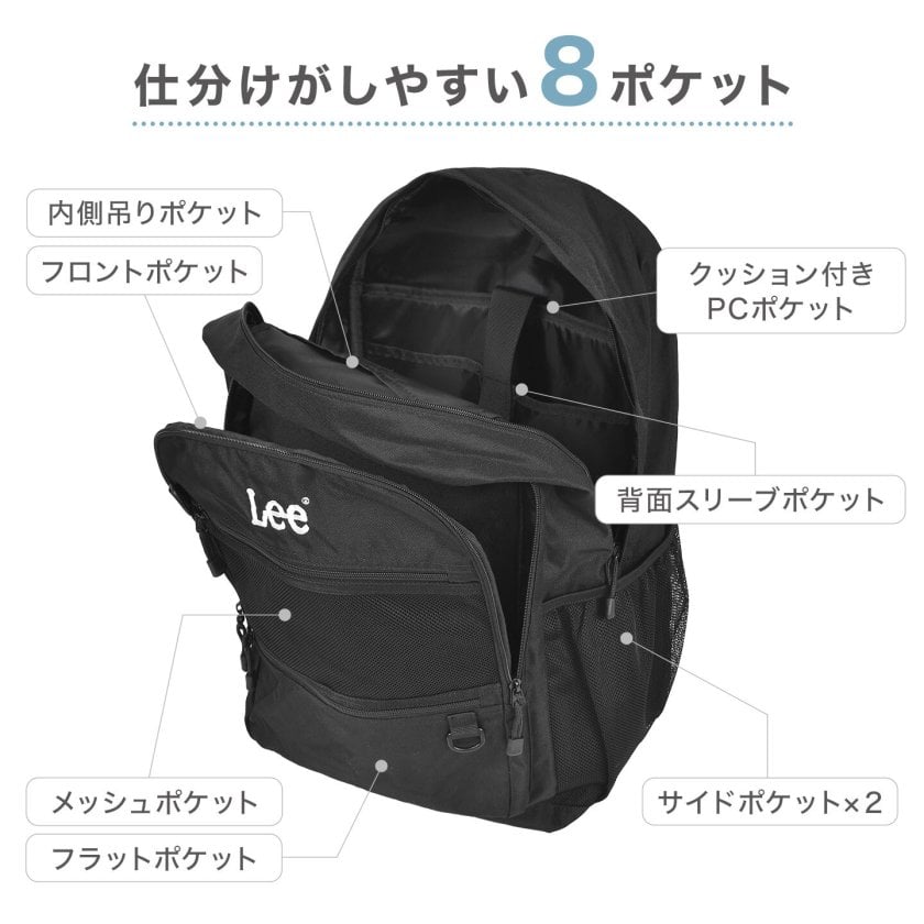 リュック レディース Lee リー 通学 リュックサック 女子 高校生 