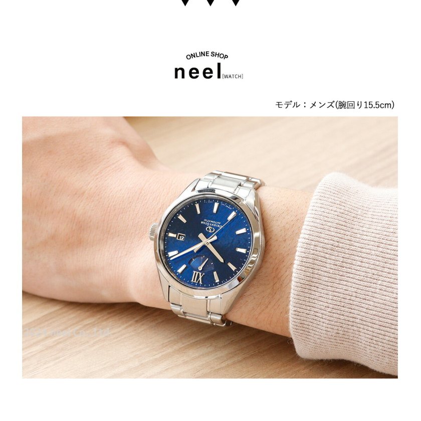 オリエントスター ORIENT STAR M34 F8 デイト 腕時計 メンズ 自動巻き