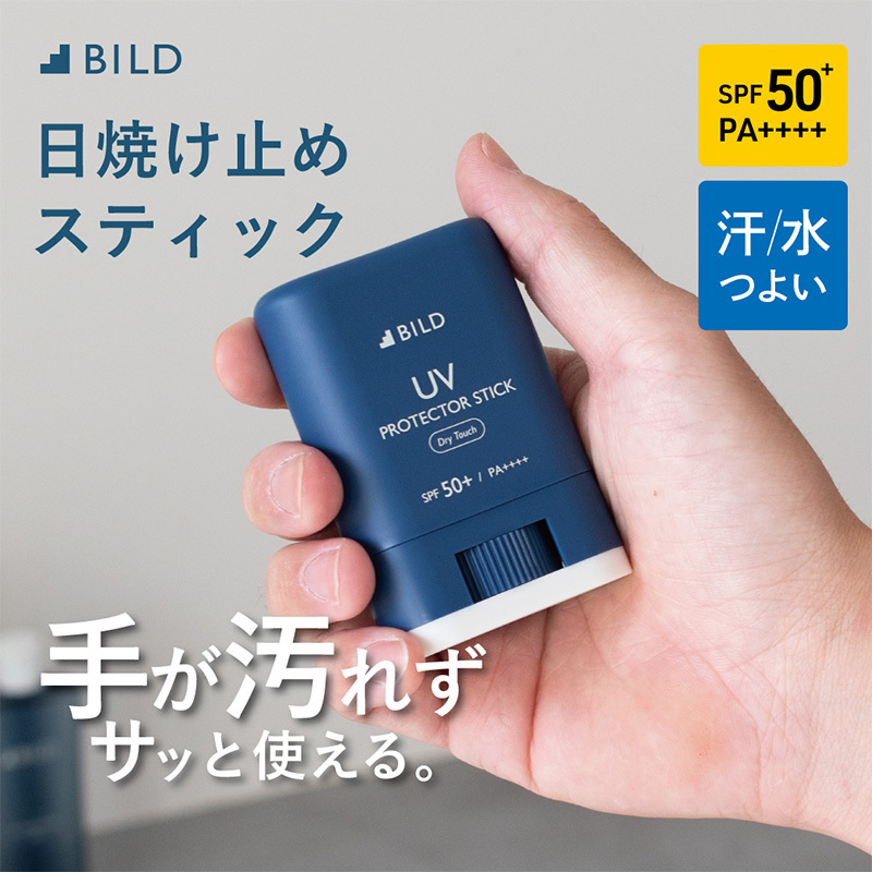 【新品未使用】らうたげ　照　日焼け止め　4本セット 夏に嬉しいギフトセット] 父の日ギフト UVスティック スプレー 今治