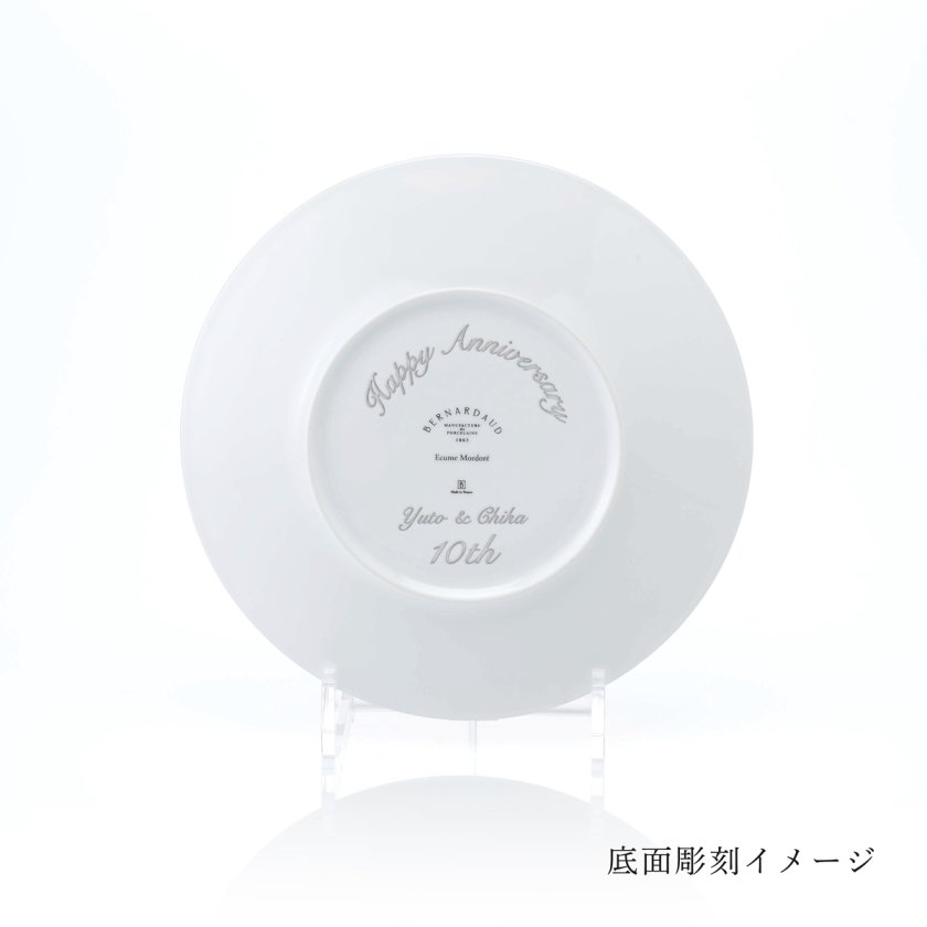 BERNARDAUD ベルナルド エキュム モルドレ デザートプレート 21cm ペア