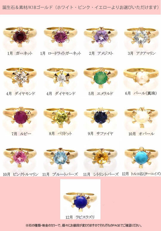 ベビーリング シトリントパーズ 11月誕生石 18金 18k k18 イエロー 