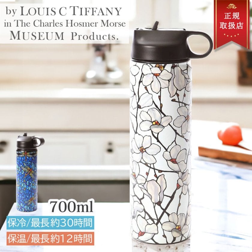 ティファニー　サーモボトル 正規品 ティファニースタジオ ウォーターボトル】Tiffany Studios