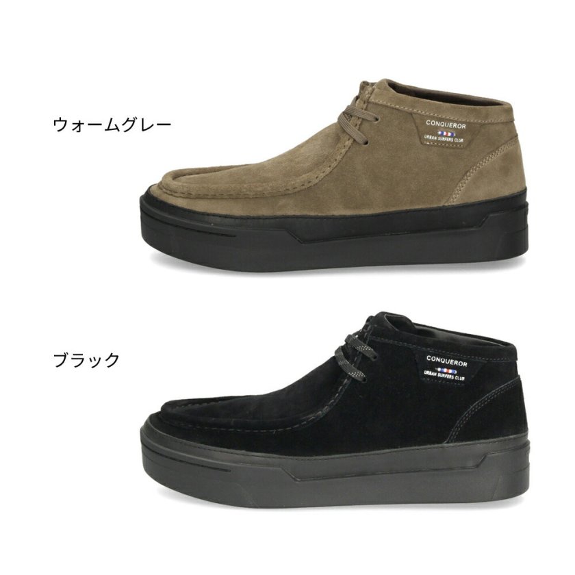 コンカラー シューズ conqueror shoes PARMA メンズ 靴 シューズ 軽量 