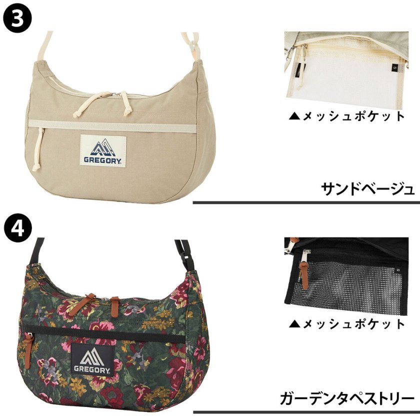 グレゴリー バッグ ショルダーバッグ サブバッグ GREGORY クラシック 