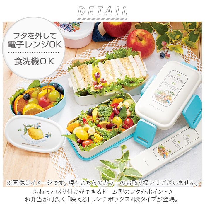 Skater スケーター 弁当箱 2段 ランチボックス キャラクター 通販 弁当