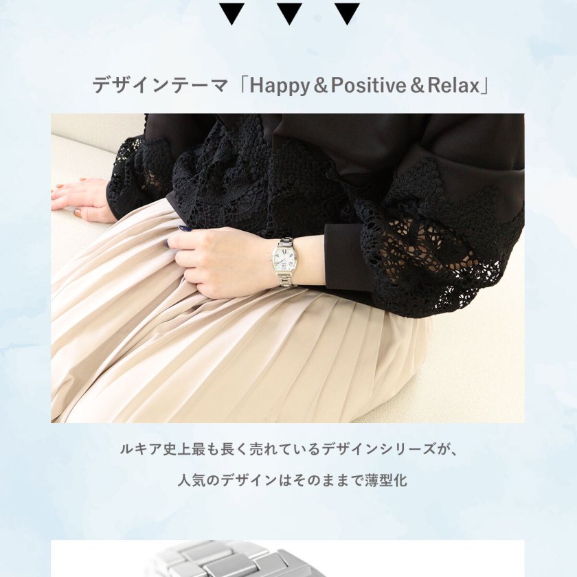 セイコー ルキア SEIKO LUKIA 電波 ソーラー SSVW213 腕時計