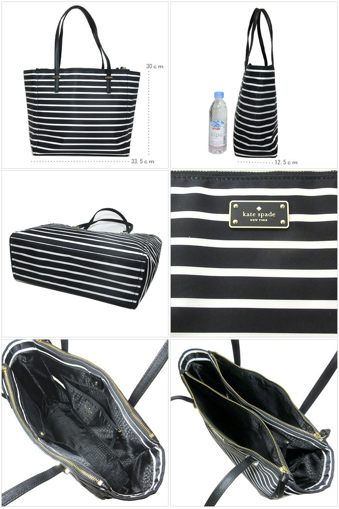 ケイト・スペード アウトレット kate spade トートバッグ WKRU5688-098 