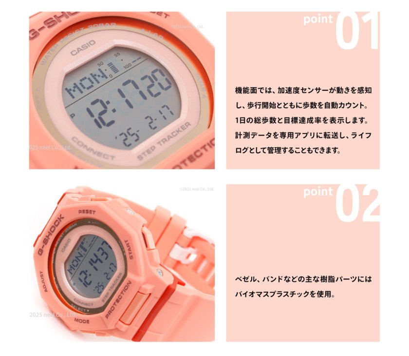 G-SHOCK カシオ Gショック CASIO デジタル 腕時計 GMD-B300SC-4JF 歩数