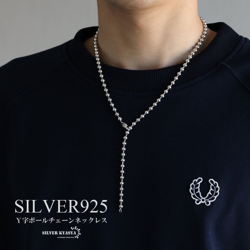 シルバー925 Y字ネックレス ボールチェーン ボールネックレス silver