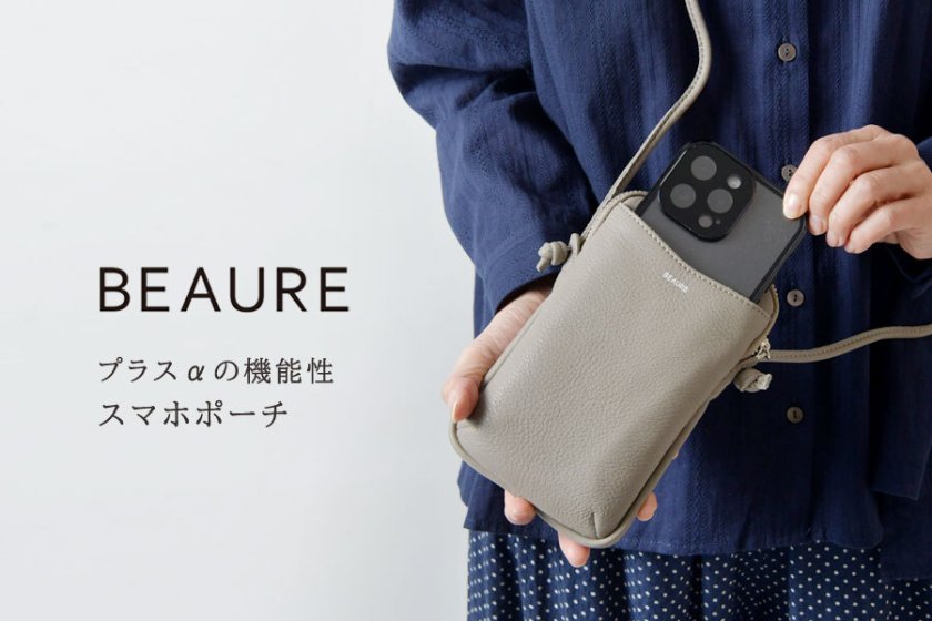 美品BEAURE⁄ビュレ牛革 レザー両面ポケット スマホショルダー ケース 