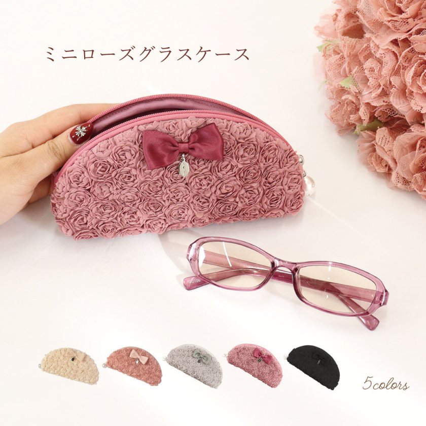 メガネケース 眼鏡ケース レディース ミニローズ 薔薇 ソフト かわいい
