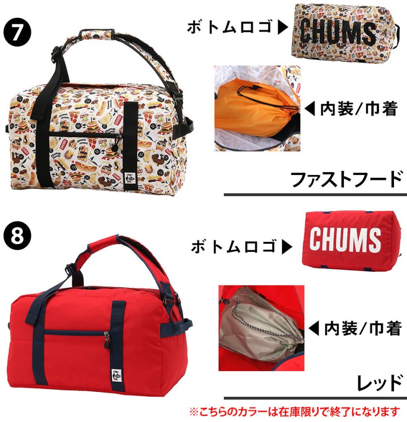 チャムス ボストンバッグ リュックサック 2WAY 35L リサイクル