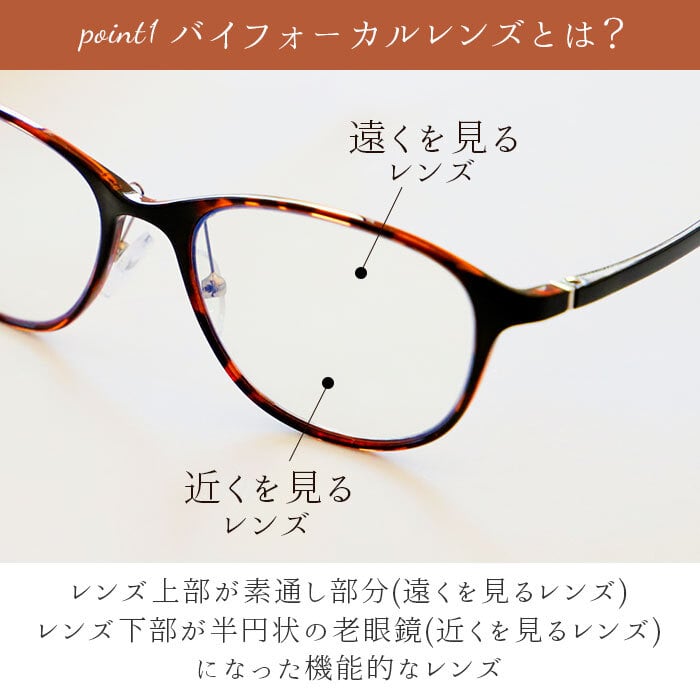 遠近両用　老眼鏡　メガネ　眼鏡　プレゼント　パーティー　変装 遠近両用メガネ おしゃれ 通販 遠近両用 眼鏡 シニアグラス 遠近両用