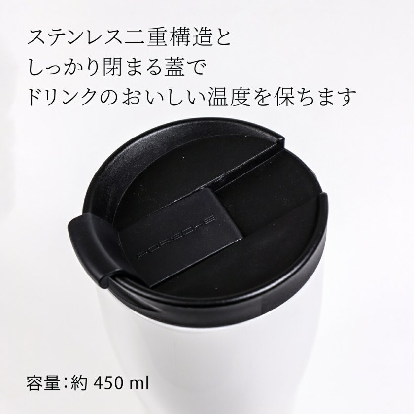 ラッピング無料】【名入れ代込み】Porsche ポルシェ 純正 サーモマグ