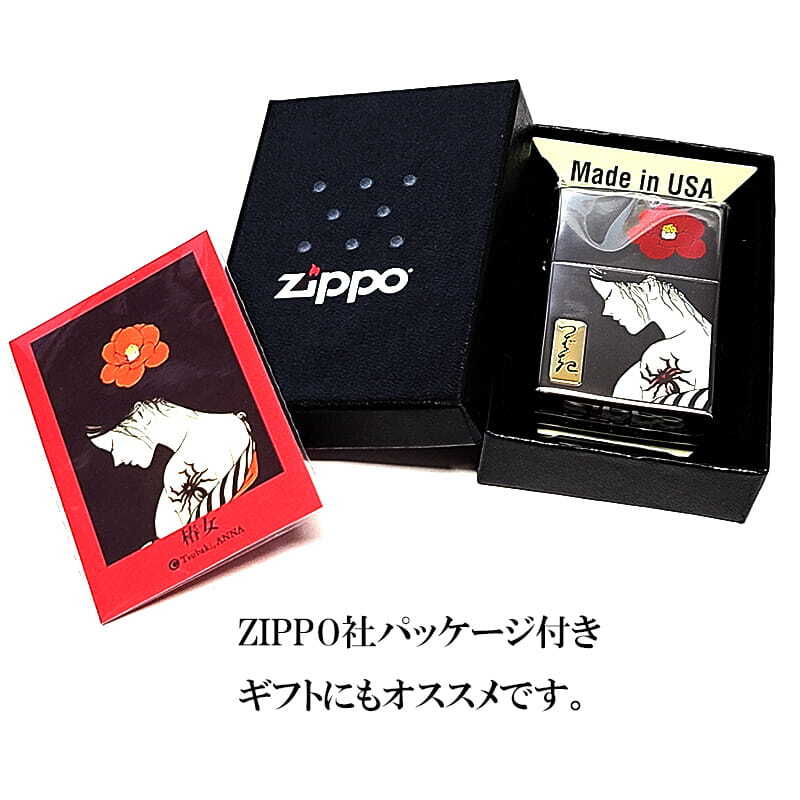 ZIPPO ツバキアンナ 限定 TsubakiANNA The 2st Z. 椿女 シリアル