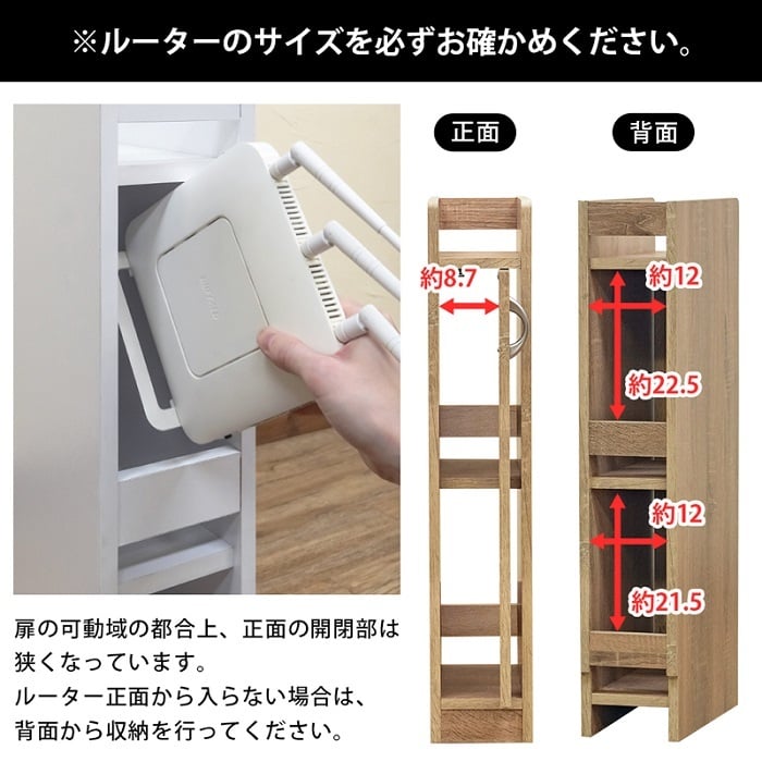ルーター収納 省スペースラック 幅15cm 3カラー パソコン 周辺機器 Wi 