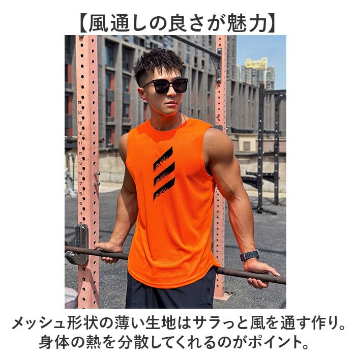 タンクトップ メンズ 通販 2枚セット ノースリーブ 袖なし 男性 速乾