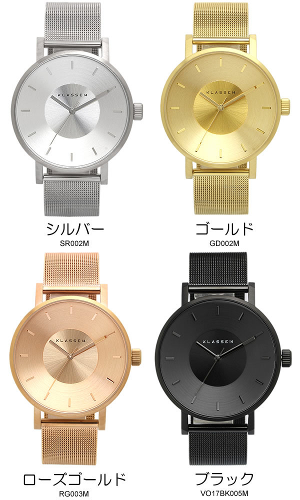 2年保証】【100%本物保証】KLASSE14 クラス14 腕時計 メンズ 42mm 