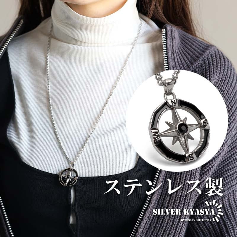 ステンレス コンパスネックレス 羅針盤ネックレス ペンダント ロング