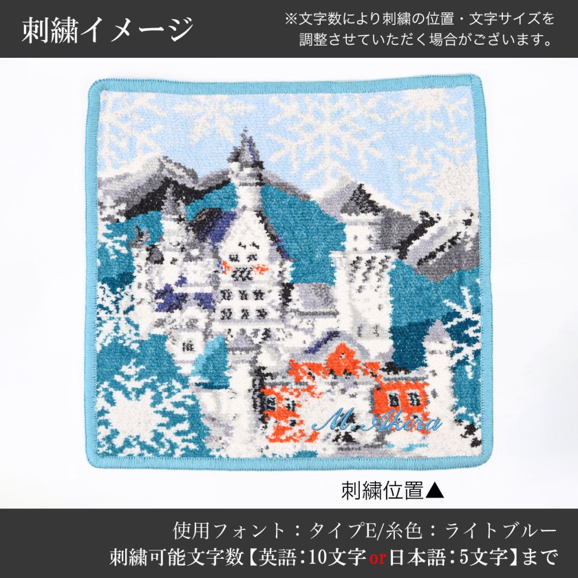 刺しゅう名入れ無料】フェイラー FEILER ハンカチ ハンドタオル 25cm