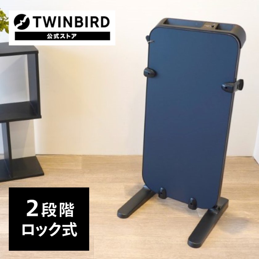 公式】ズボンプレッサー 省スペース設計 SA-4625BL | ツインバード