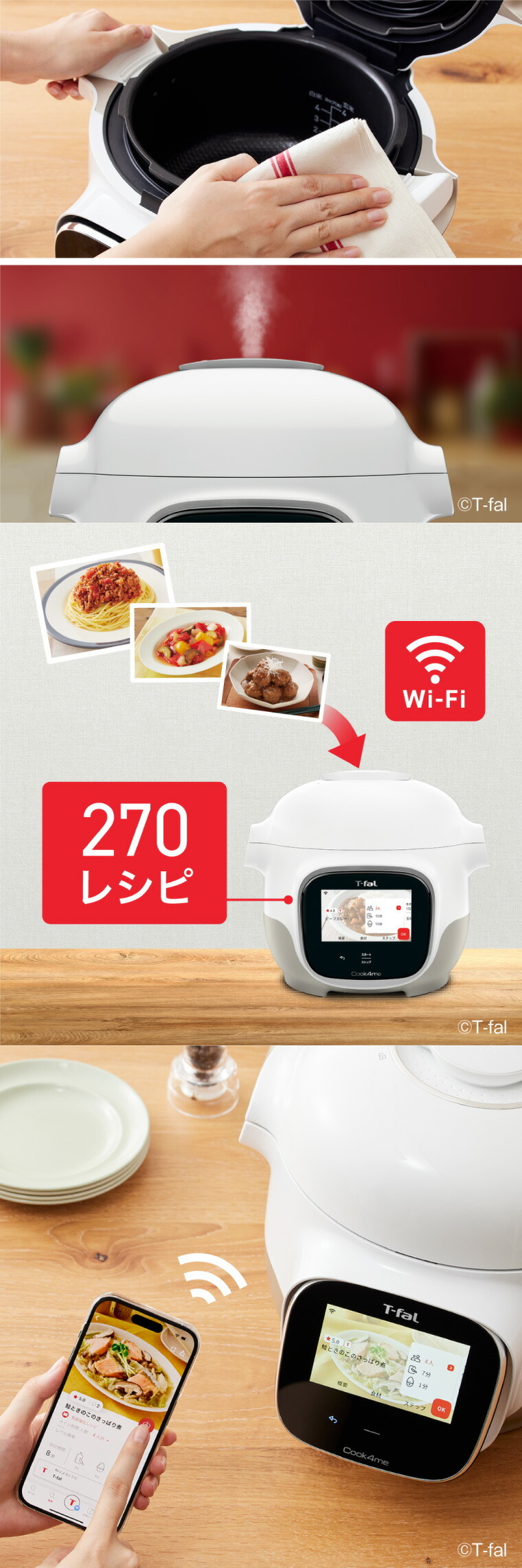 クックフォーミー ティファール Cook4me Touch 電気圧力鍋 3L クック