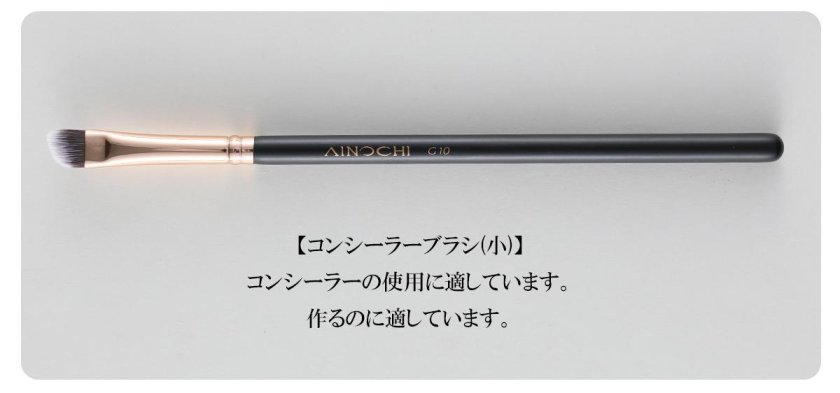 送料無料 ☆AINOCHIメイクブラシ11本セットローズゴールド 化粧筆
