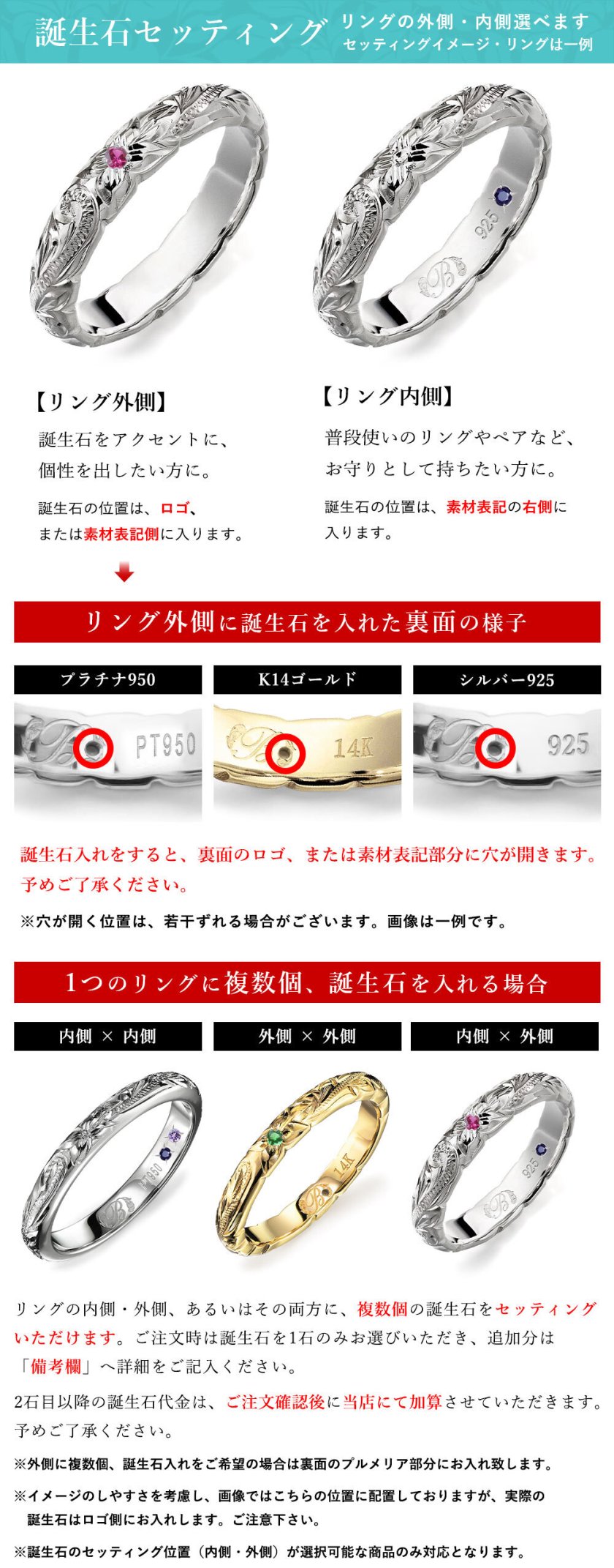 オーダーメイド ハワイアンジュエリー リング 刻印 無料 誕生石入れ可 